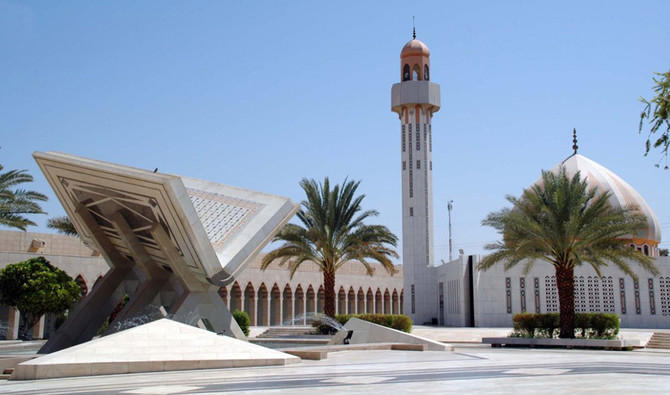 King Fahd Glorious Quran Printing Complex Tour in Premium GMC